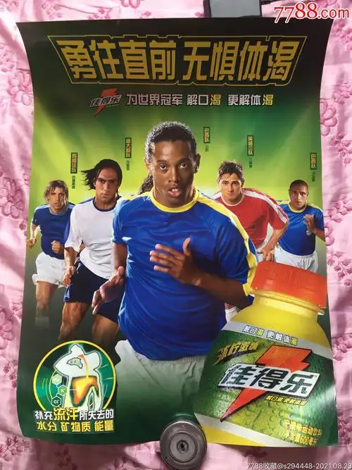 体育不仅是