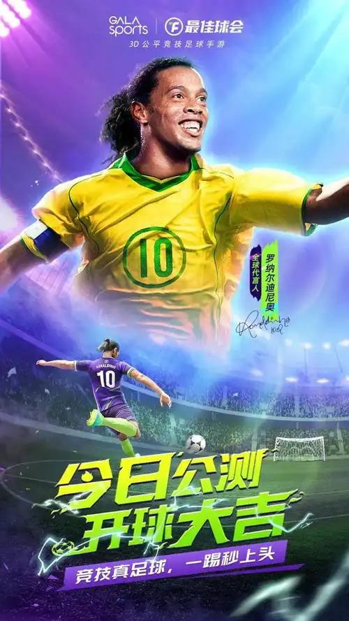 中场是瑞士