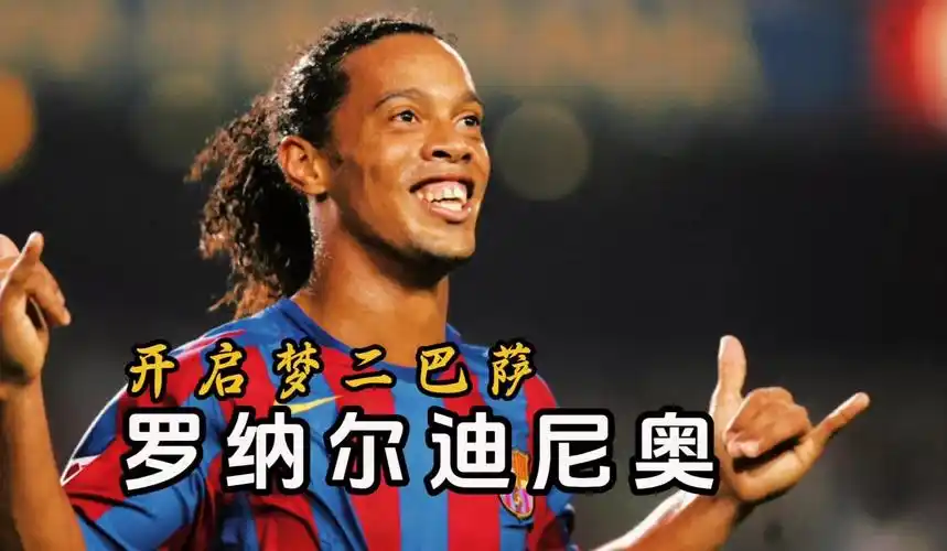 他曾在英超 他曾在英超